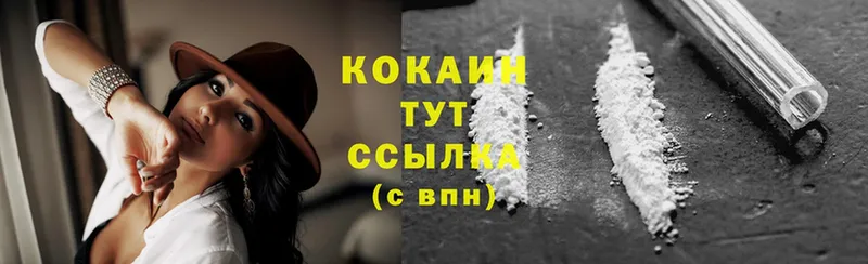 Cocaine 99% Москва