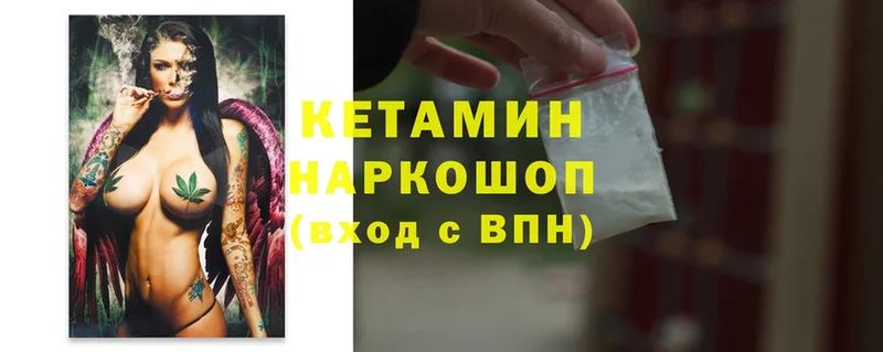 ОМГ ОМГ вход  Москва  КЕТАМИН ketamine 