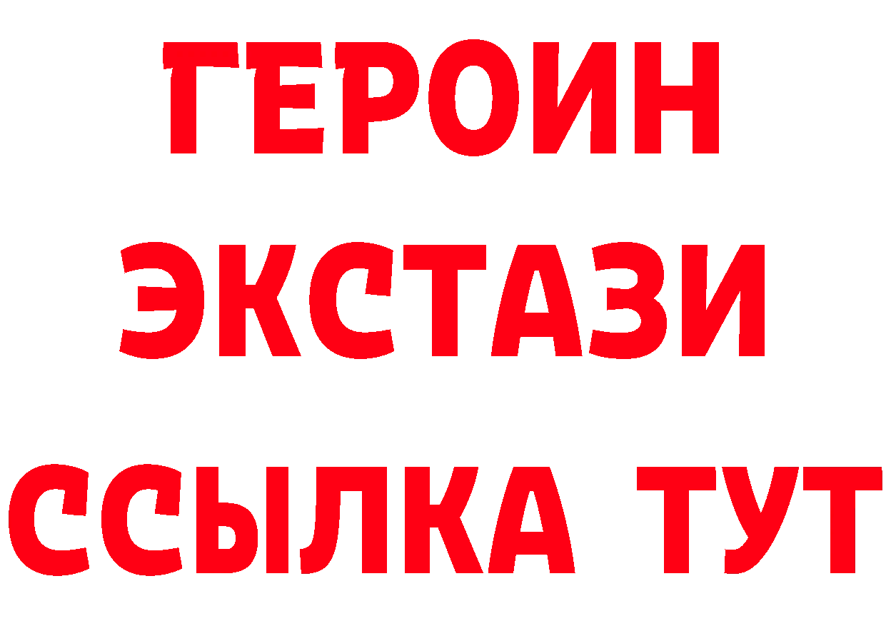 ТГК концентрат маркетплейс это mega Москва