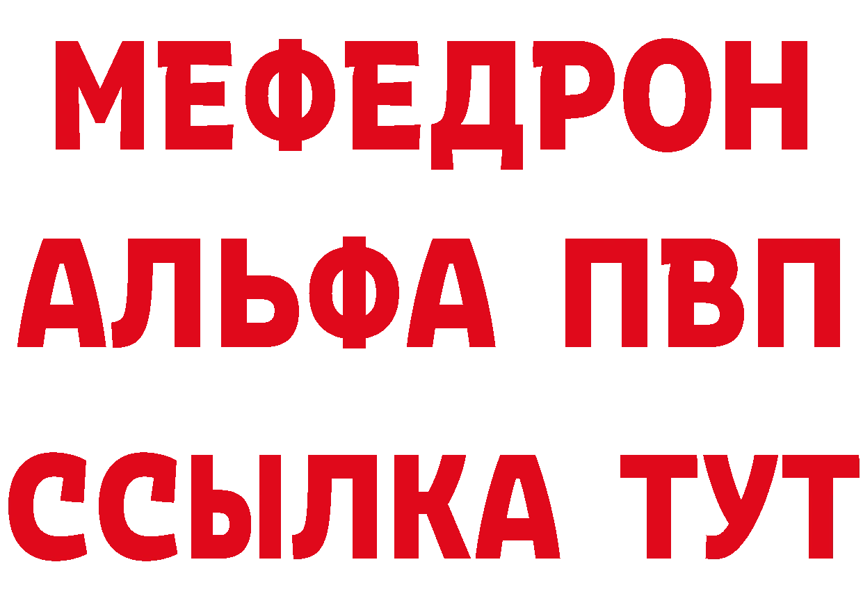 APVP СК маркетплейс дарк нет гидра Москва