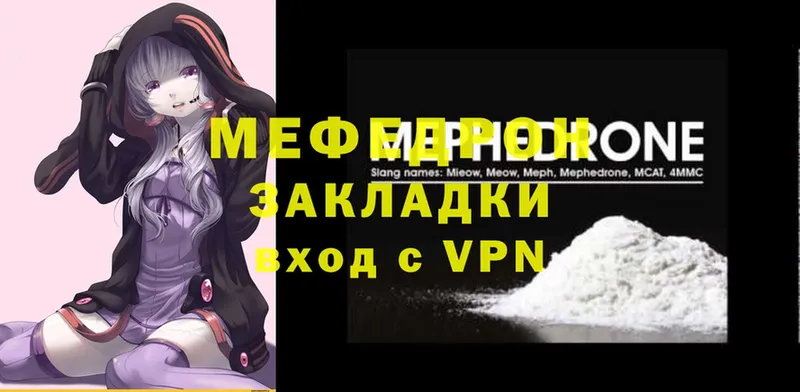 МЯУ-МЯУ VHQ  Москва 